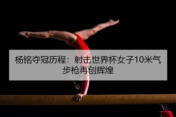 yang-ming-duo-guan-li-cheng-she-ji-shi-jie-bei-nv-zi-mi-qi-bu-qiang-zai-chuang-hui-huang-2-820.jpg